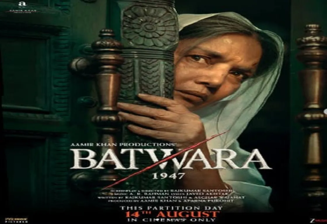 "باتوارا 1947".. فيلم هندي يعيد فتح جراح التقسيم قبل عرضه في دور السينما "باتوارا 1947".. فيلم هندي يعيد فتح جراح التقسيم قبل عرضه في دور السينما