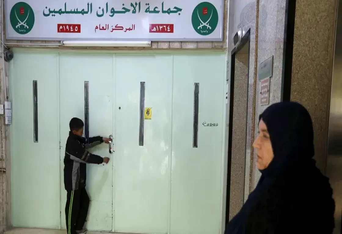 إجراءات مستمرة بحق مصالح الإخوان.. الأردن يحل شركة إعلامية