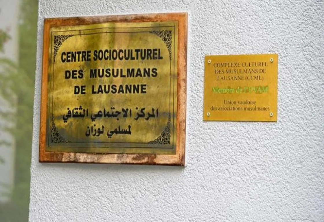 "معهد العلوم الإنسانية".. ذراع إخوانية قيدتها فرنسا تهدد سويسرا "معهد العلوم الإنسانية".. ذراع إخوانية قيدتها فرنسا تهدد سويسرا