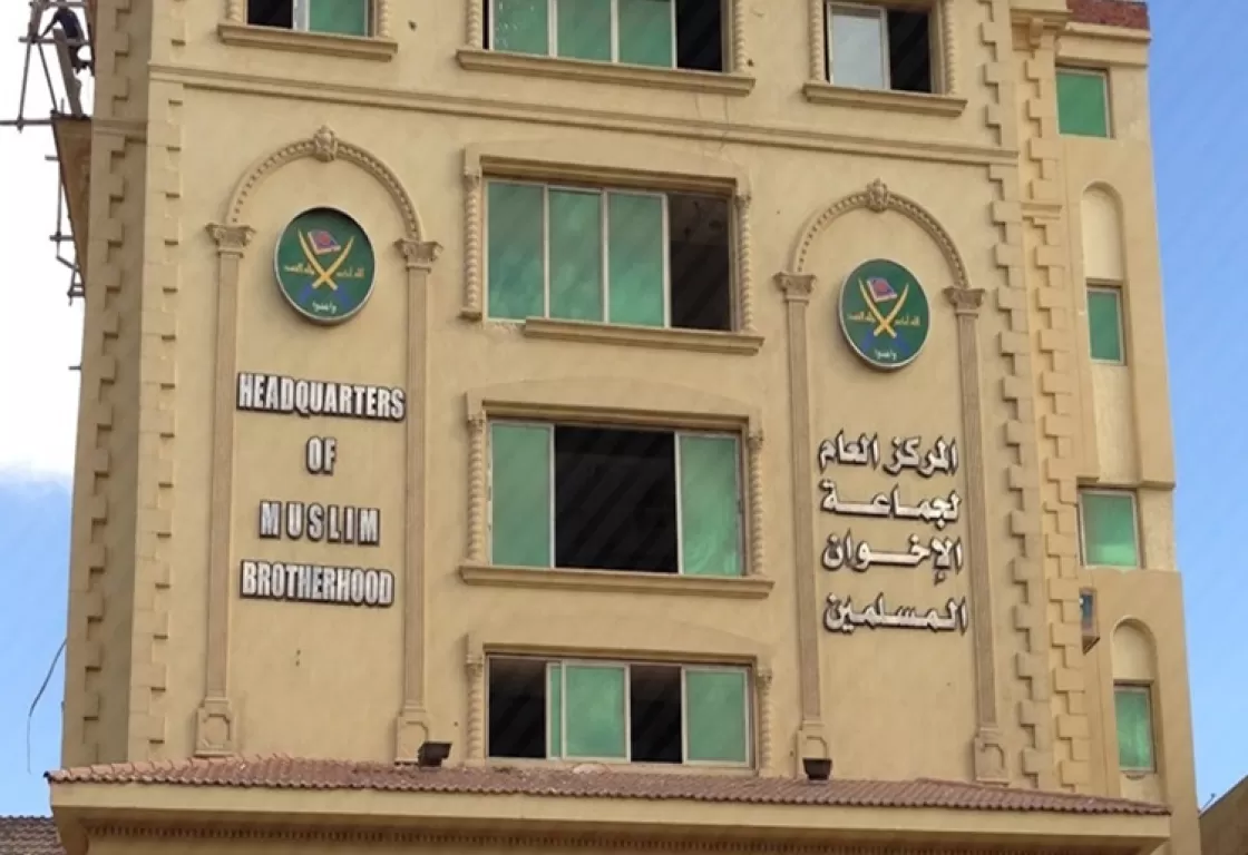 كيف تحاول جماعة الإخوان تقويض الأمن القومي في مصر؟ خبراء يجيبون كيف تحاول جماعة الإخوان تقويض الأمن القومي في مصر؟ خبراء يجيبون