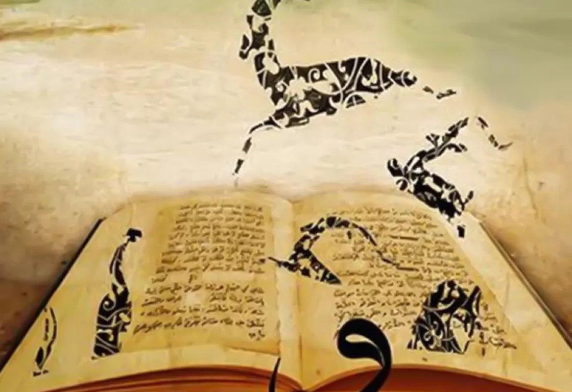 كيف يمكننا أن نفهم حقيقة اللغة؟ كيف يمكننا أن نفهم حقيقة اللغة؟