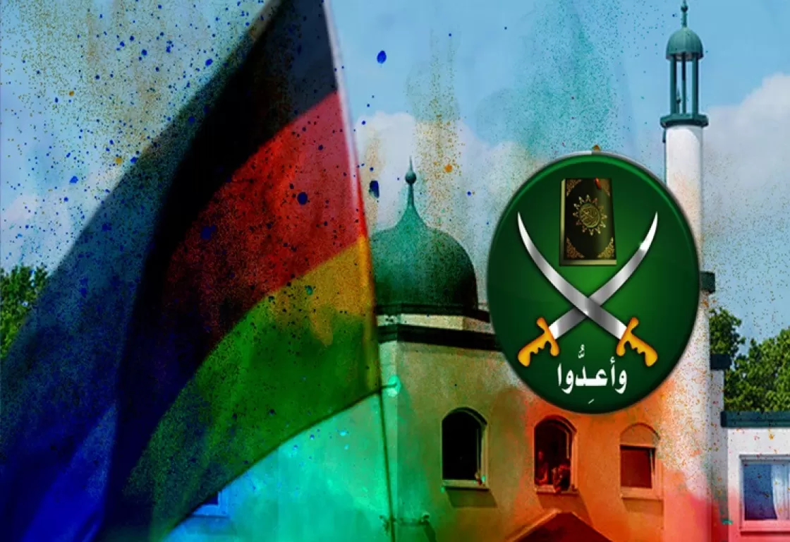 تقرير يحذر: الإخوان تنفذ مناورات في ألمانيا بهدف اختراق المجتمع وتوسيع أنشطتها