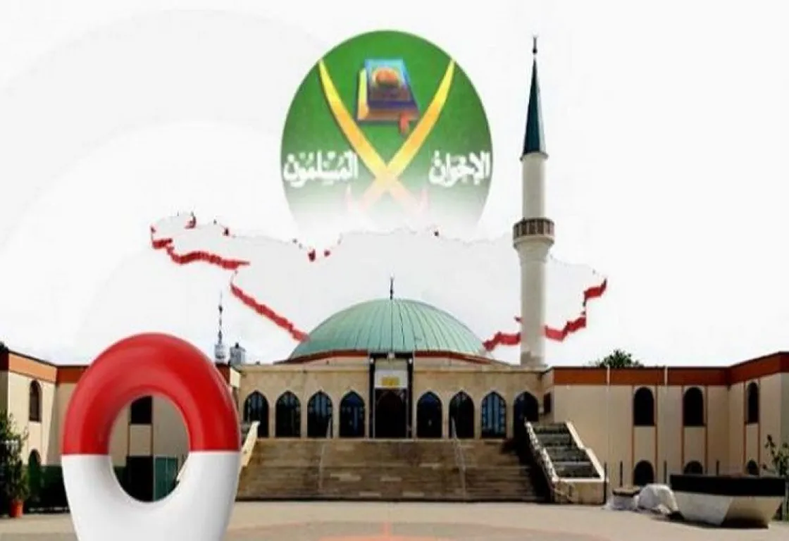 جماعة الإخوان في النمسا .. مراكزهم جمعياتهم وقياداتهم