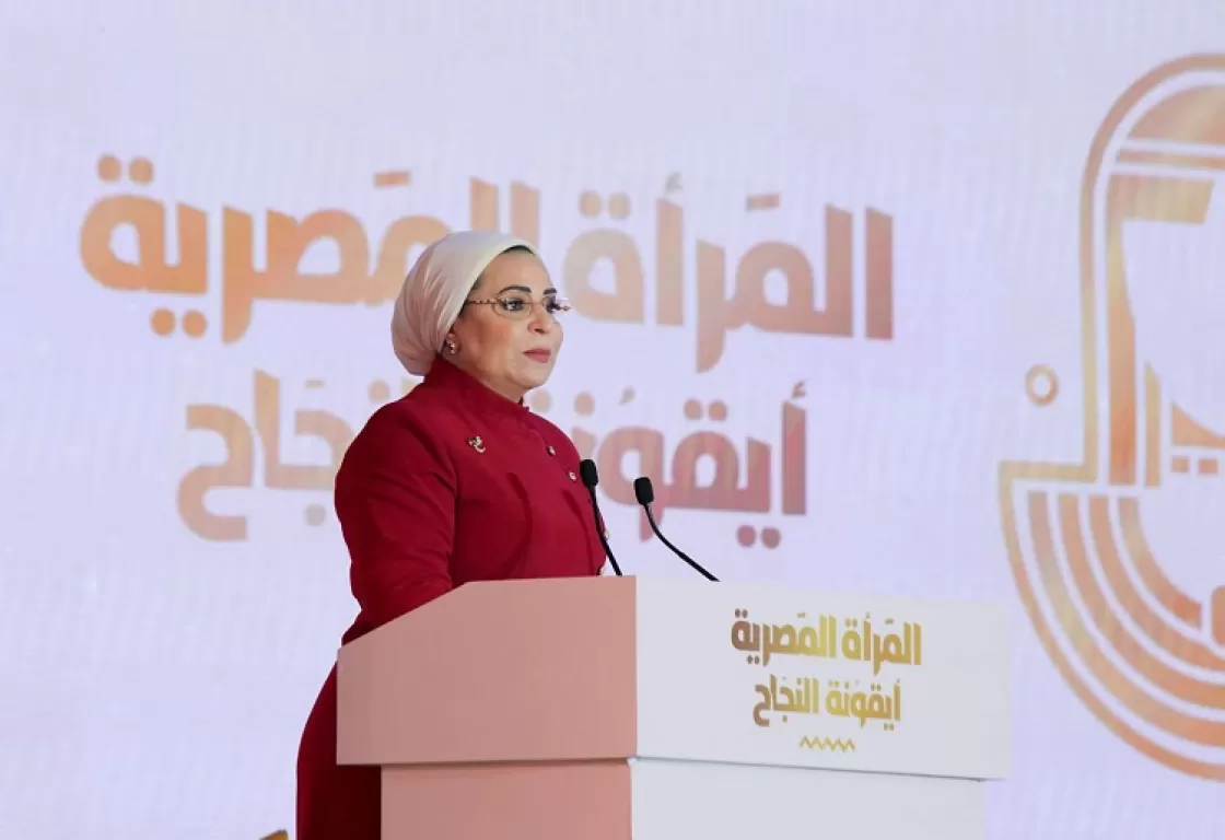 المرأة المصرية تحت مجهر الإسلام السياسي المرأة المصرية تحت مجهر الإسلام السياسي