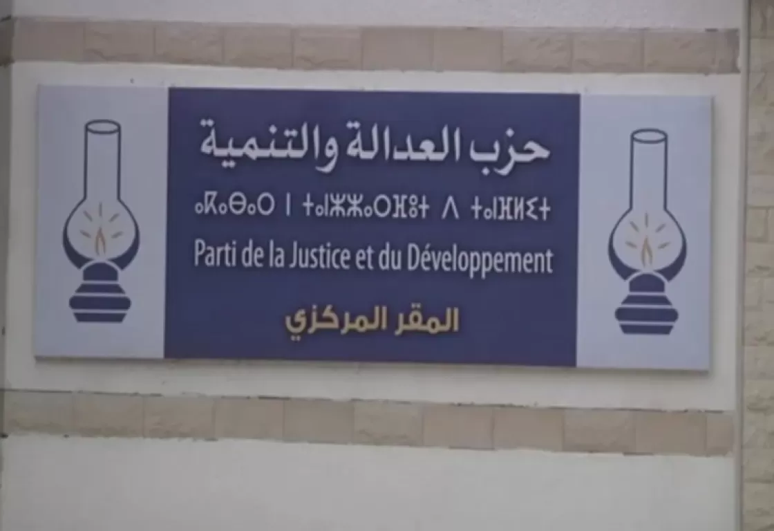 إعلان أسماء المشاركين من (حماس) في مؤتمرهم السنوي... إخوان المغرب يصرون على إثارة الجدل إعلان أسماء المشاركين من (حماس) في مؤتمرهم السنوي... إخوان المغرب يصرون على إثارة الجدل