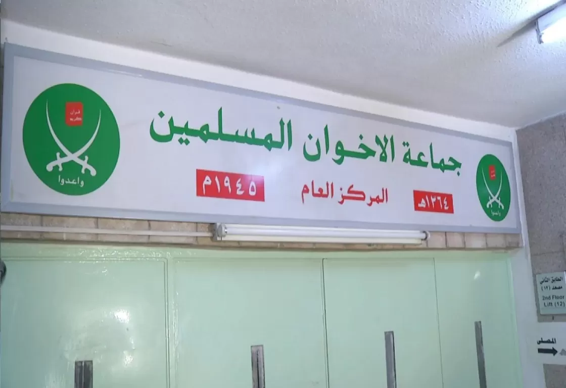 عودة "الإخوان".. "الإرهابية" تحاول ملء فراغ "محور المقاومة" عودة "الإخوان".. "الإرهابية" تحاول ملء فراغ "محور المقاومة"