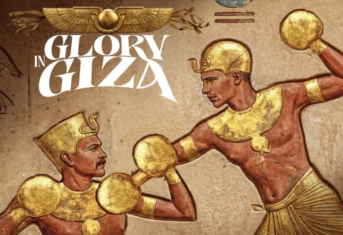 المجد في الجيزة.. أوسيك وفيرهوفن في مواجهة تاريخية على لقب العالم في مصر المجد في الجيزة.. أوسيك وفيرهوفن في مواجهة تاريخية على لقب العالم في مصر