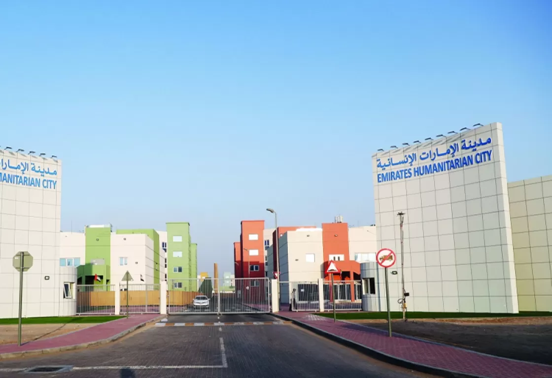 المدينة العالمية للخدمات الإنسانية... ذراع إماراتية ممتدة إلى كل العالم المدينة العالمية للخدمات الإنسانية... ذراع إماراتية ممتدة إلى كل العالم