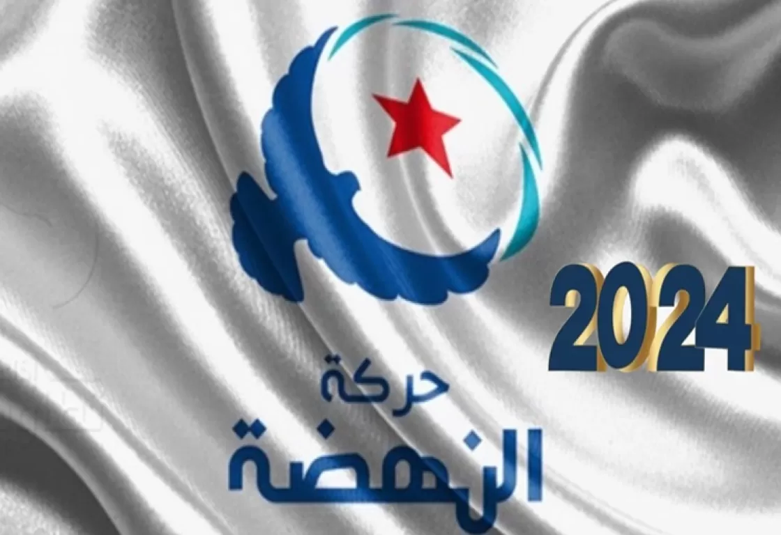2024 عام نهاية الجماعة.. ماذا خسر إخوان تونس خلال هذا العام؟ 2024 عام نهاية الجماعة.. ماذا خسر إخوان تونس خلال هذا العام؟