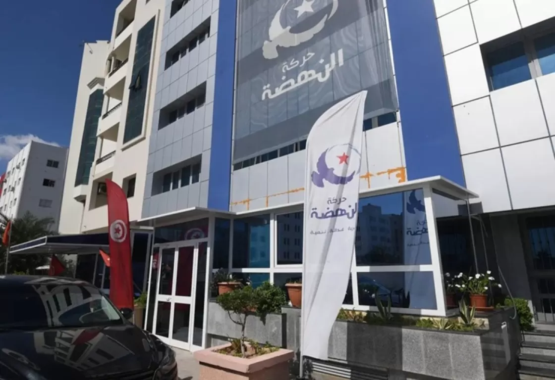 صدمة داخل حركة النهضة بعد إدراج الاتحاد الأوروبي تونس ضمن قائمة &quot;البلدان الآمنة&quot;