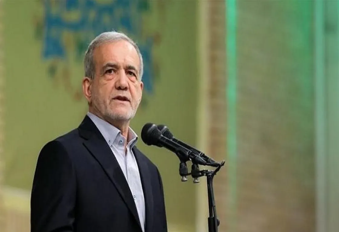 "تصريحاتي تم تحريفها".. بزشكيان يتنصل من اعتذاره للدول العربية "تصريحاتي تم تحريفها".. بزشكيان يتنصل من اعتذاره للدول العربية