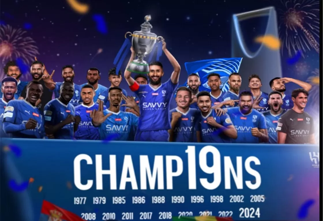 ليلة بكى في رونالدو؛ الهلال يخطف كأس خادم الحرمين الشريفين من النصر (فيديو)