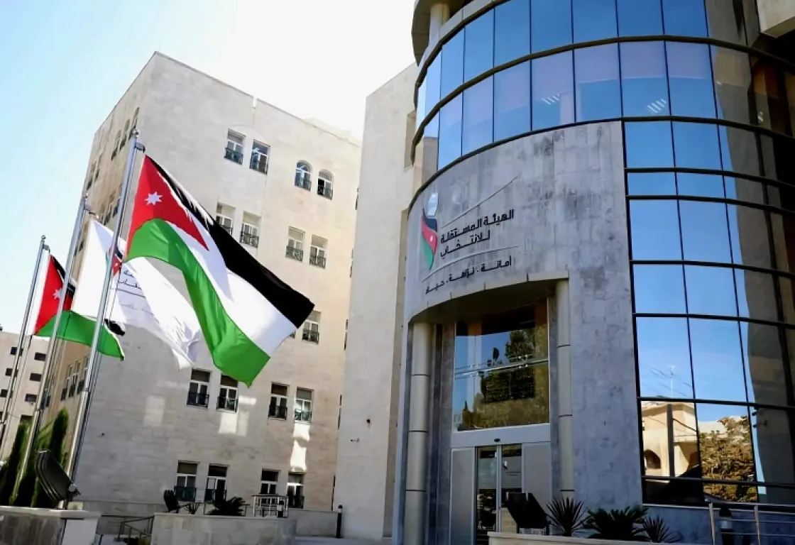 المستقلة للانتخابات تطالب "حزب جبهة العمل الإسلامي" بتغيير اسمه