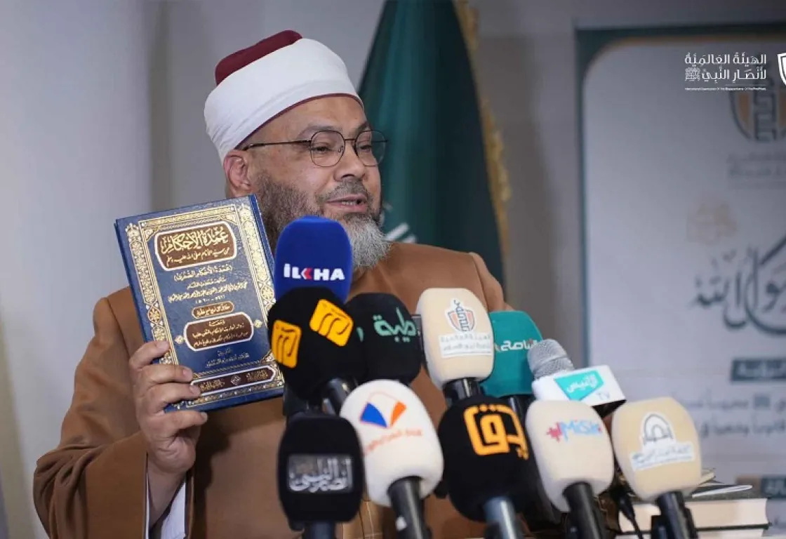 "الهيئة العالمية لأنصار النبي": حين يتحول الدين إلى واجهة لتمرير مشروع الإخوان المسلمين