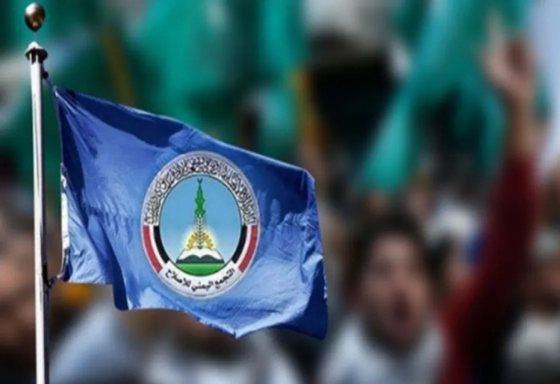 ترتيبات لاستبعاد "إخوان اليمن" من الحكومة والجيش ترتيبات لاستبعاد "إخوان اليمن" من الحكومة والجيش