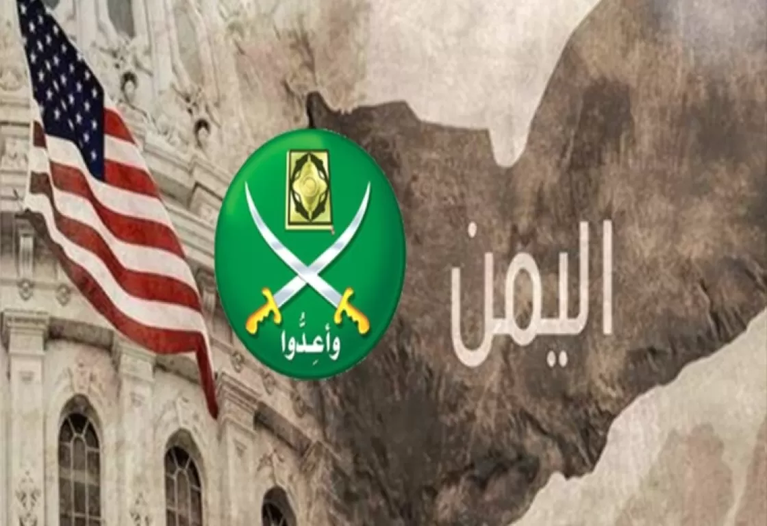 تناقضات الإخوان... ما موقفهم من الغارات الأمريكية على الحوثيين؟ تناقضات الإخوان... ما موقفهم من الغارات الأمريكية على الحوثيين؟