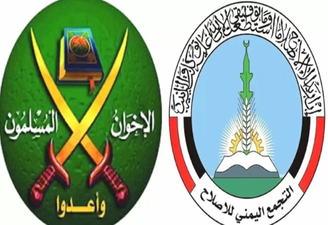 حادثة تغضب اليمنيين من جماعة الإخوان المسلمين حادثة تغضب اليمنيين من جماعة الإخوان المسلمين