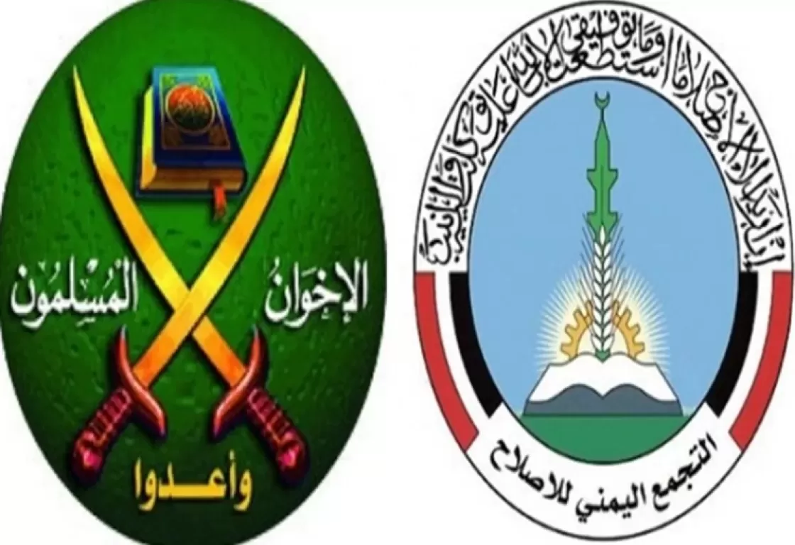 اليمن: قائد إخواني يورط حزبه... ما القصة؟ اليمن: قائد إخواني يورط حزبه... ما القصة؟