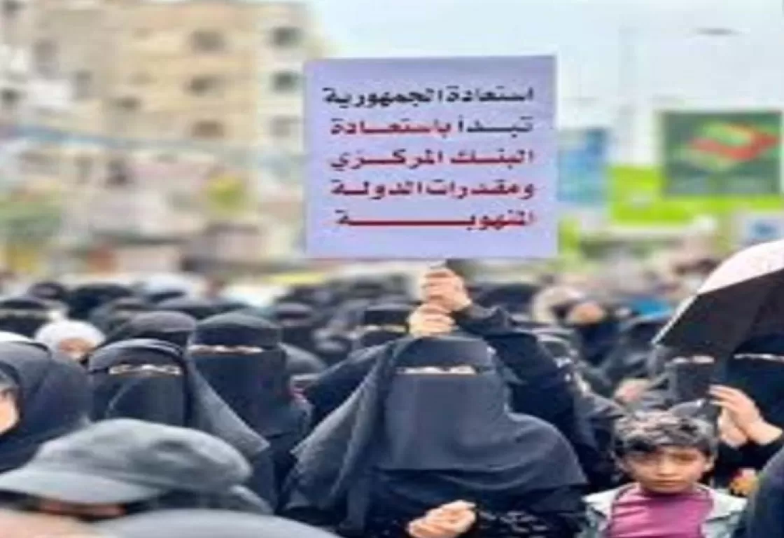 حراك نسائي مكثف في تعز ضد سلطة الإخوان... ما القصة؟ حراك نسائي مكثف في تعز ضد سلطة الإخوان... ما القصة؟