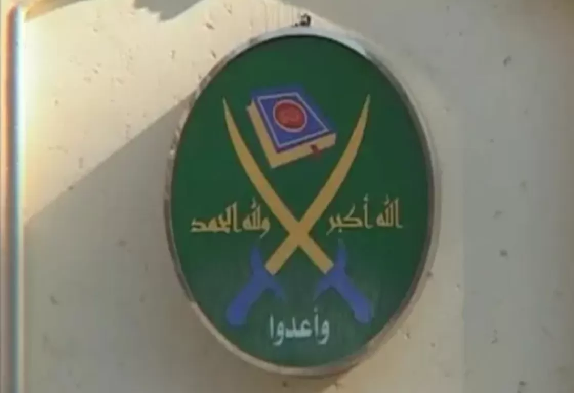 من الثورة إلى السلطة... كيف يغيّر الإخوان جلودهم؟ من الثورة إلى السلطة... كيف يغيّر الإخوان جلودهم؟