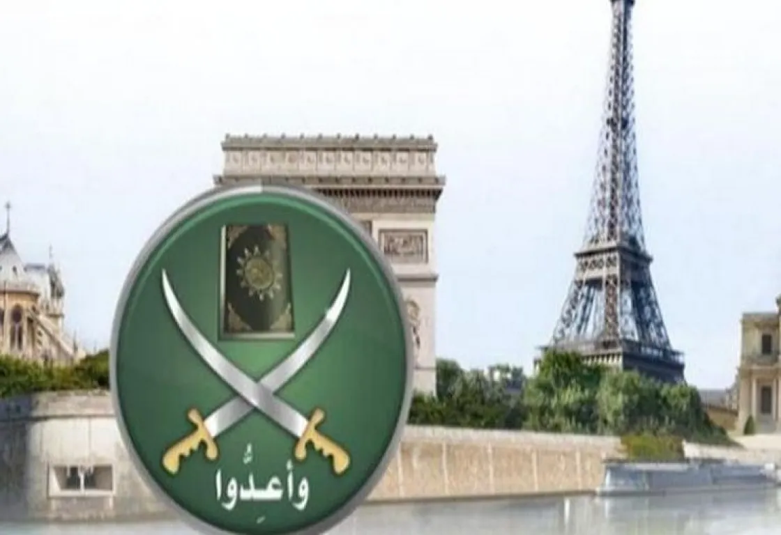 إغلاق معهد تكوين الأئمة.. أكبر ضربة للإخوان في فرنسا تاريخيا إغلاق معهد تكوين الأئمة.. أكبر ضربة للإخوان في فرنسا تاريخيا