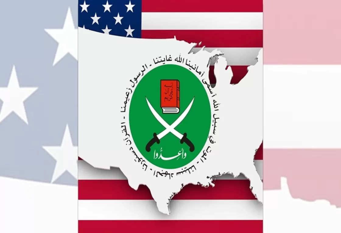 وثيقة تفسر الهدف الاستراتيجي العام لجماعة الإخوان المسلمين في أمريكا الشمالية.. ماذا جاء فيها؟