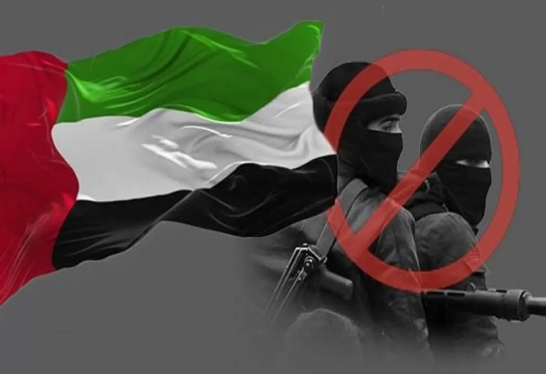 الإمارات وتاريخ من جهود مكافحة الإرهاب والتطرف... ما الجديد؟ الإمارات وتاريخ من جهود مكافحة الإرهاب والتطرف... ما الجديد؟