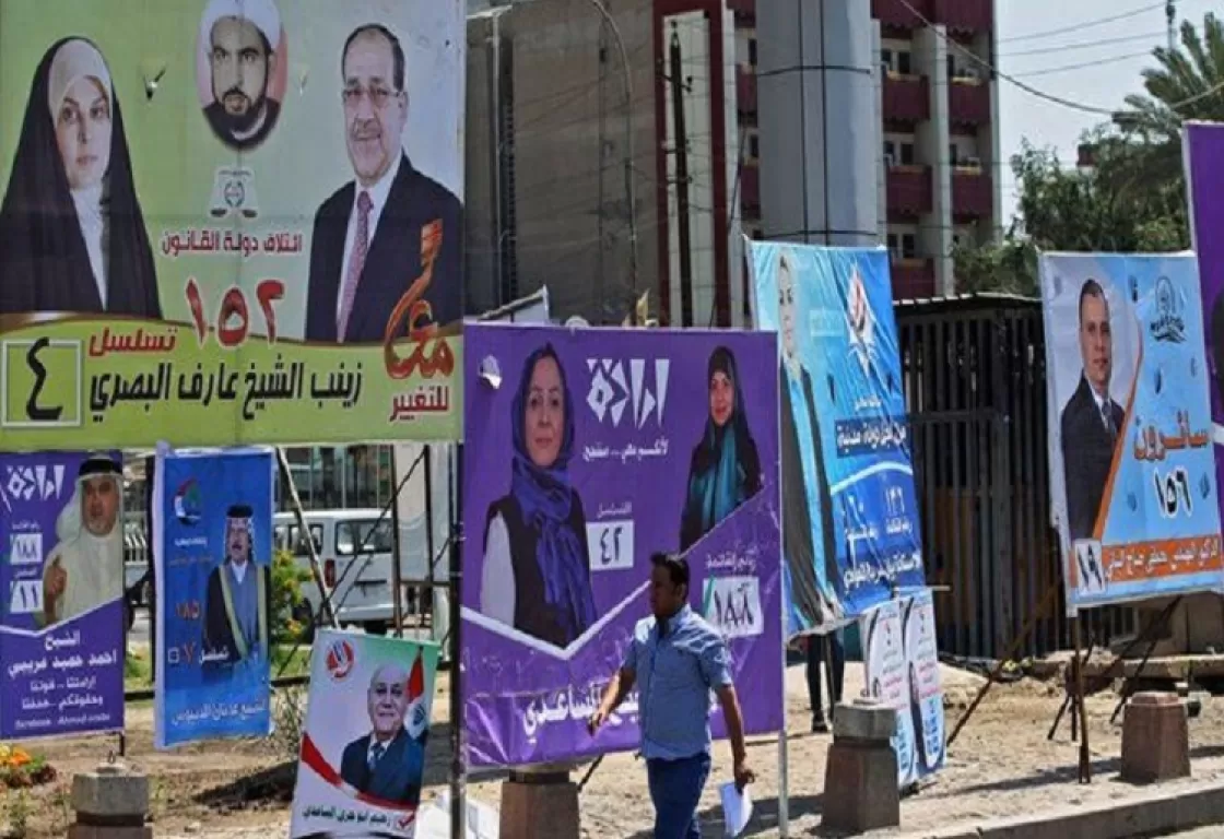 بدء الانتخابات المحلية في العراق... هل يُحكم الإطار التنسيقي قبضته على العراق؟ بدء الانتخابات المحلية في العراق... هل يُحكم الإطار التنسيقي قبضته على العراق؟