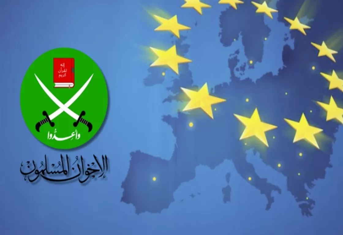 تعرف على أبرز المراكز المالية لجماعة “الإخوان” في أوروبا والغرب تعرف على أبرز المراكز المالية لجماعة “الإخوان” في أوروبا والغرب