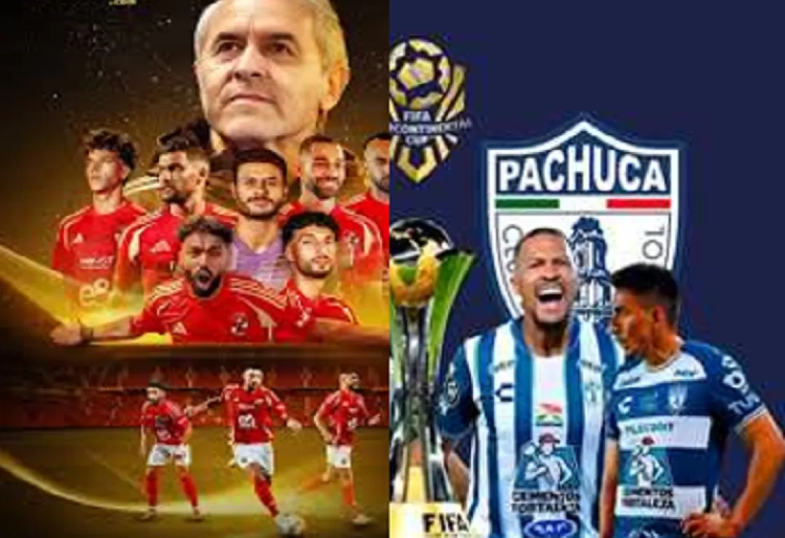 كأس التحدي: باتشوكا المكسيكي يضرب موعداً نارياً مع الأهلي المصري كأس التحدي: باتشوكا المكسيكي يضرب موعداً نارياً مع الأهلي المصري