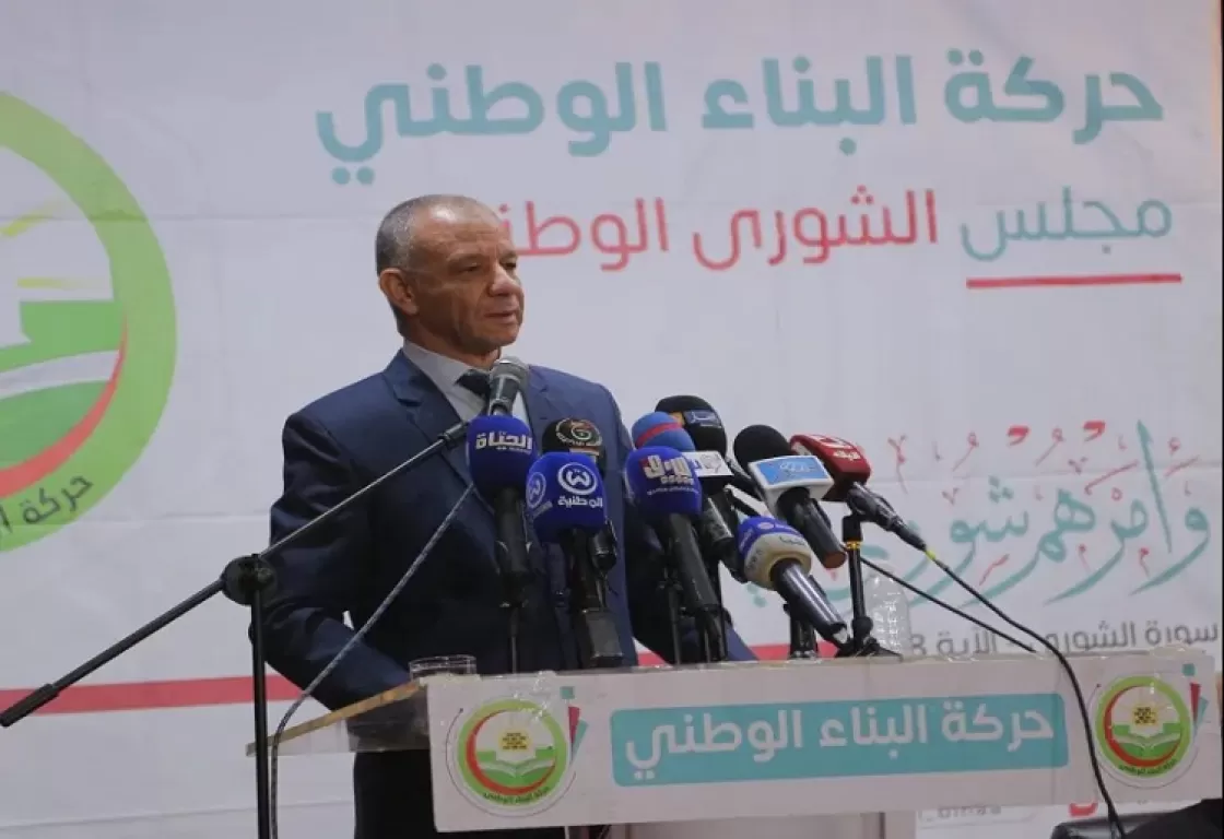 مؤتمر حركة البناء الإخوانية في الجزائر بشعار "التجدد"... فما القصة؟ مؤتمر حركة البناء الإخوانية في الجزائر بشعار "التجدد"... فما القصة؟