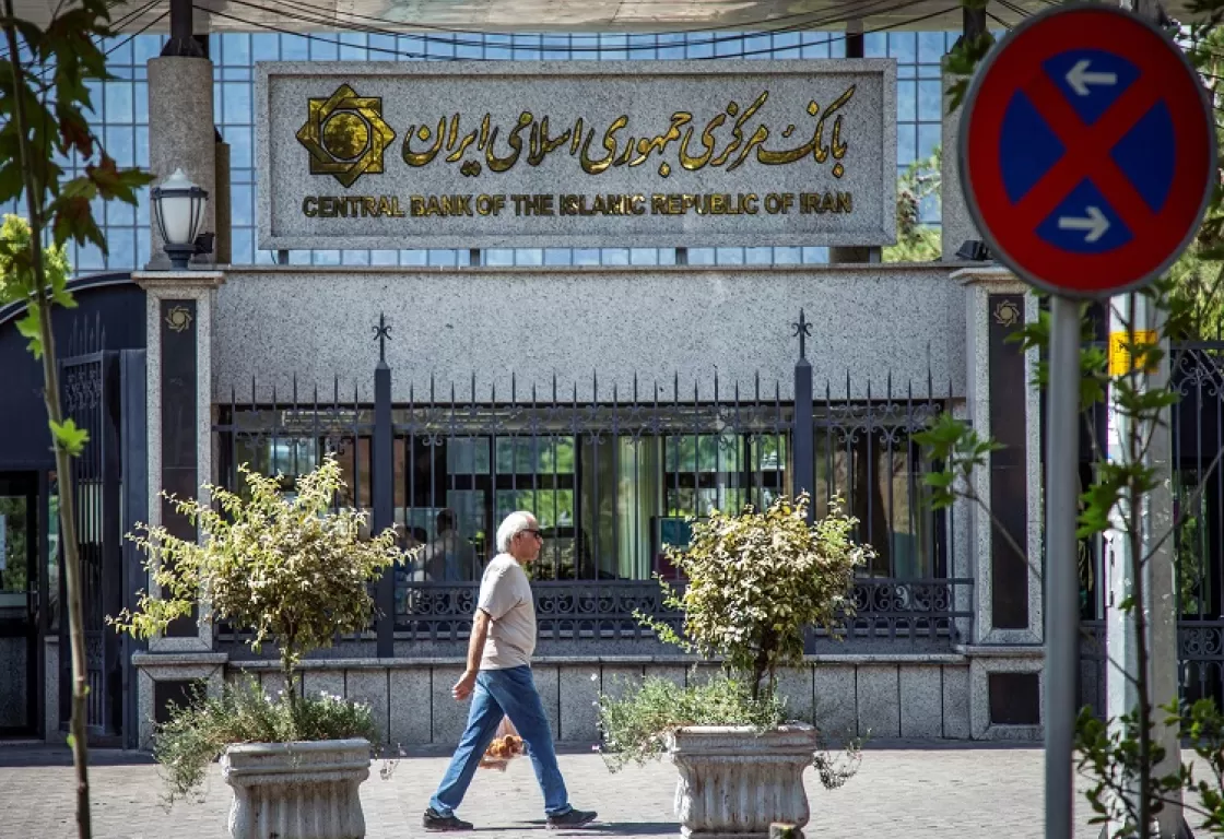 معظمها مملوك للجيش والشرطة... وثيقة سرية تكشف مخالفات واسعة في بنوك إيرانية معظمها مملوك للجيش والشرطة... وثيقة سرية تكشف مخالفات واسعة في بنوك إيرانية