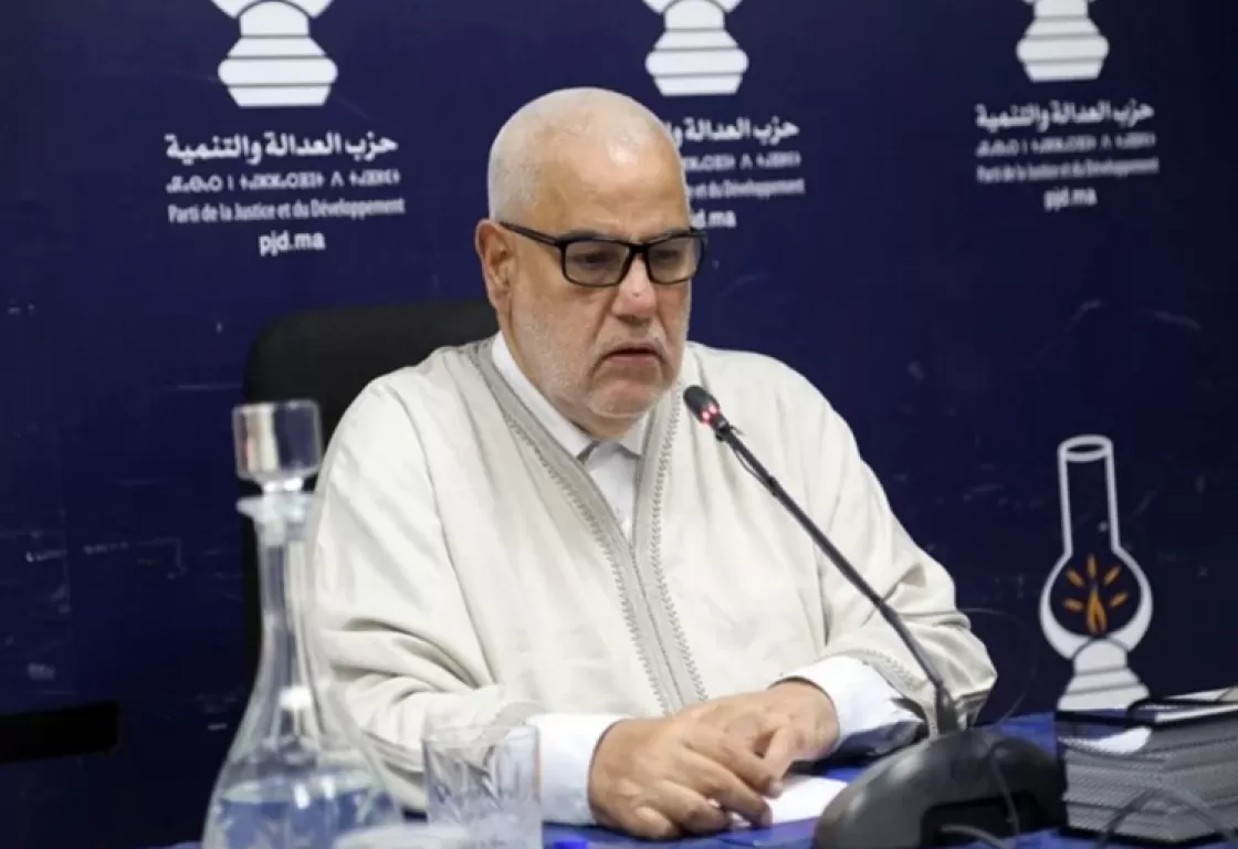إخوان المغرب.. هل يسيطر بنكيران على قيادة حزب العدالة والتنمية؟ إخوان المغرب.. هل يسيطر بنكيران على قيادة حزب العدالة والتنمية؟