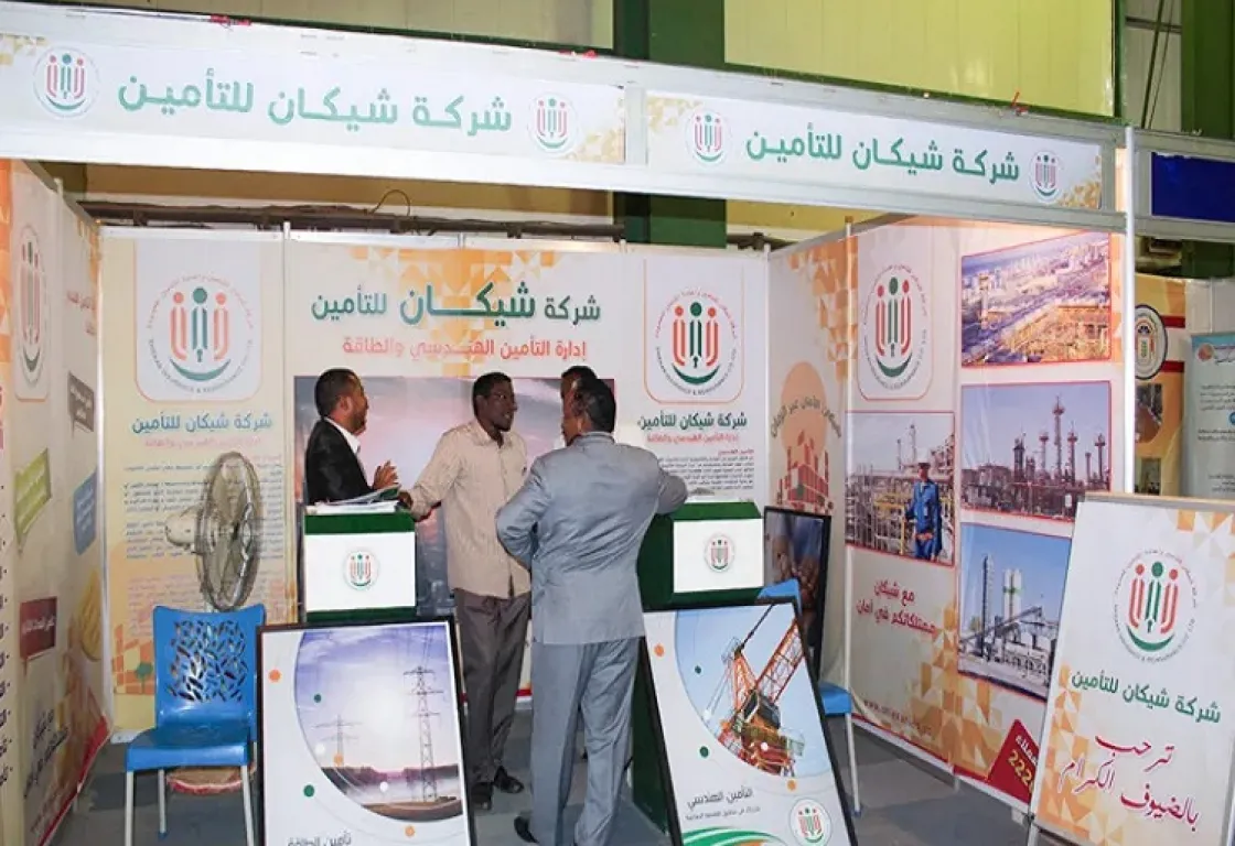 تأمين "شيكان"... فخ إخواني جديد لنهب جيوب المعلمين السودانيين تأمين "شيكان"... فخ إخواني جديد لنهب جيوب المعلمين السودانيين