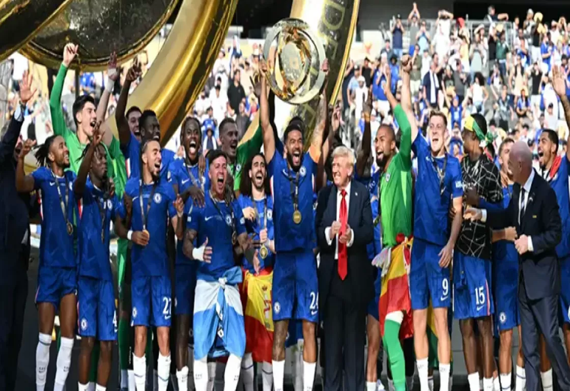 في حضور ترامب.. تشيلسي القادم من بعيد يتوّج بكأس العالم للأندية في حضور ترامب.. تشيلسي القادم من بعيد يتوّج بكأس العالم للأندية