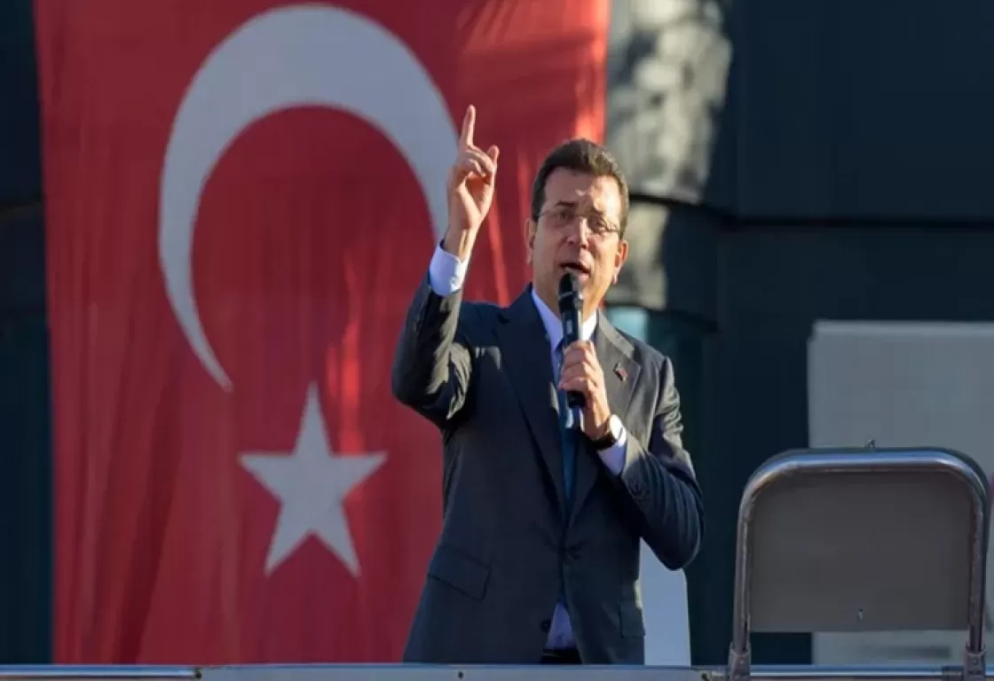 اعتقال إمام أوغلو.. هل يدشن أردوغان حملة تصفية مبكرة لمنافسيه السياسيين؟ اعتقال إمام أوغلو.. هل يدشن أردوغان حملة تصفية مبكرة لمنافسيه السياسيين؟