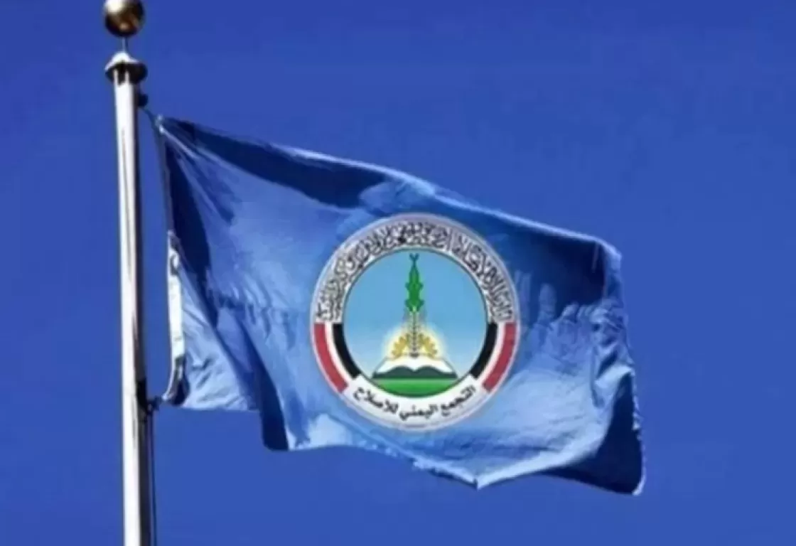 تقرير مالي يكشف فساد الإخوان في تعز... بالأرقام تقرير مالي يكشف فساد الإخوان في تعز... بالأرقام