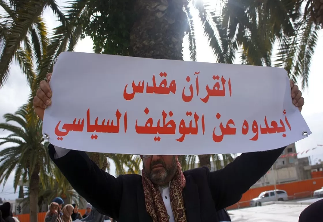 المدارس القرآنية في تونس تثير الجدل مجدداً.. ما القصة؟ المدارس القرآنية في تونس تثير الجدل مجدداً.. ما القصة؟