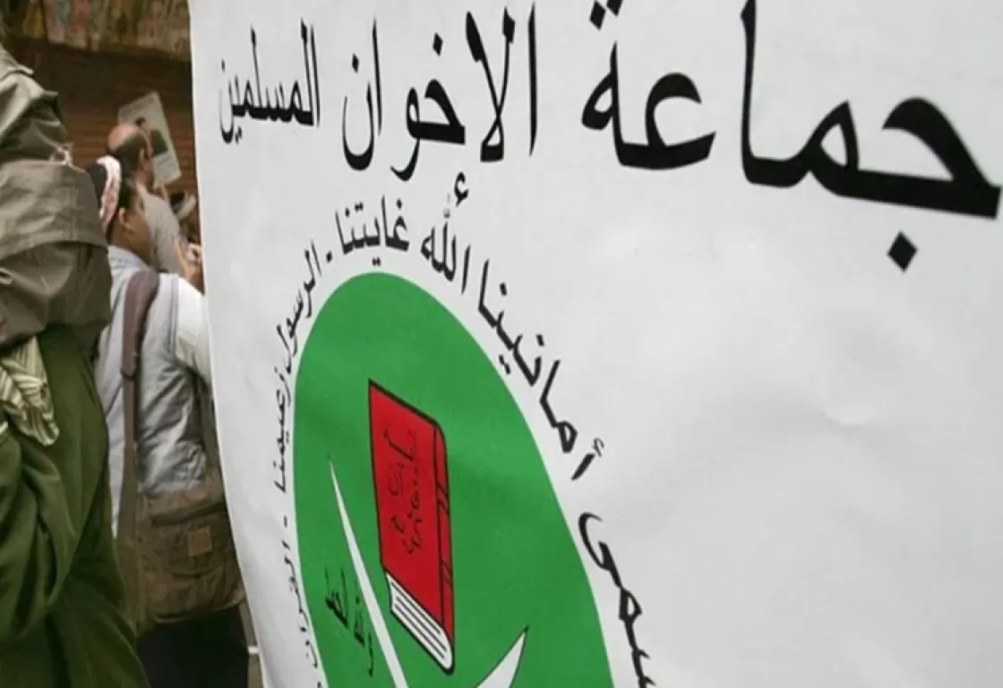 وثائق جديدة تكشف تورط الإخوان في التلاعب بأمن التونسيين.. تفاصيل وثائق جديدة تكشف تورط الإخوان في التلاعب بأمن التونسيين.. تفاصيل