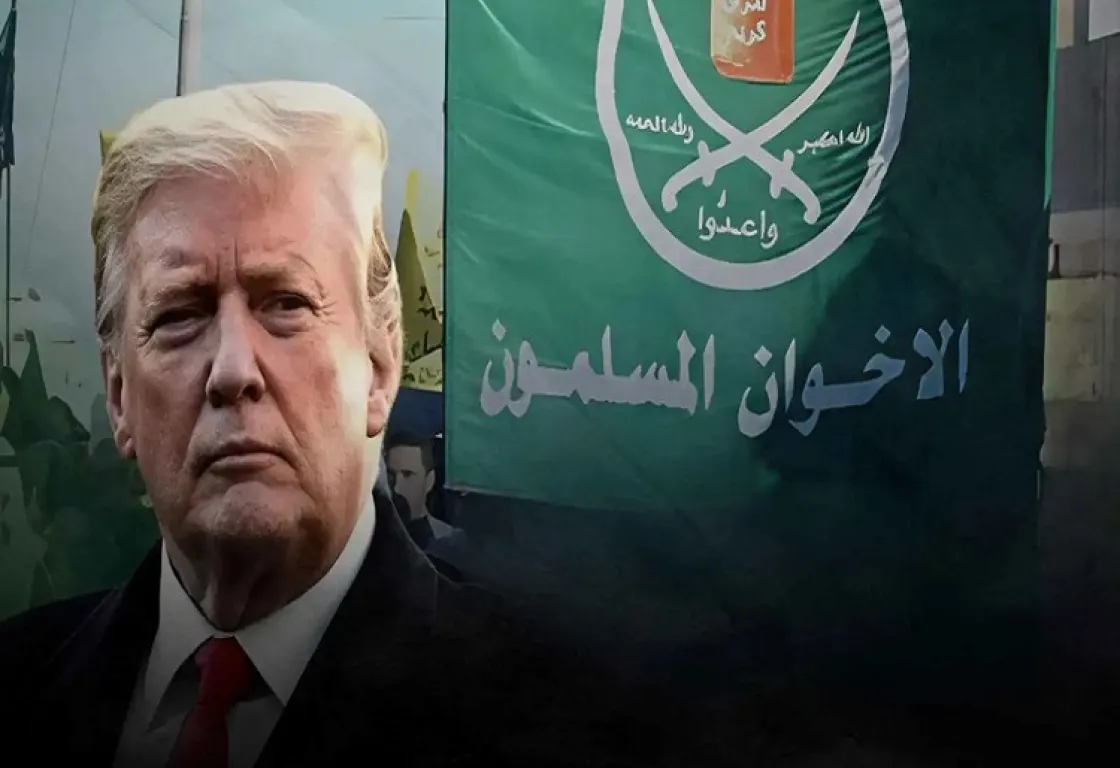 تصنيف يتوسع وعزلة تتعمّق: كيف يتحول الإخوان إلى هدف دولي لتجفيف النفوذ؟ تصنيف يتوسع وعزلة تتعمّق: كيف يتحول الإخوان إلى هدف دولي لتجفيف النفوذ؟