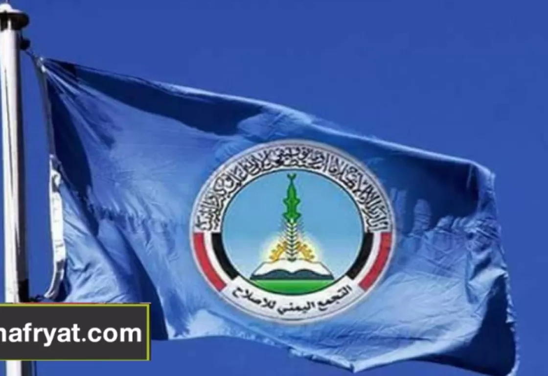 هكذا دمر إخوان اليمن مؤسسات الدولة وعمقوا الفجوة بين الجنوب والشمال هكذا دمر إخوان اليمن مؤسسات الدولة وعمقوا الفجوة بين الجنوب والشمال