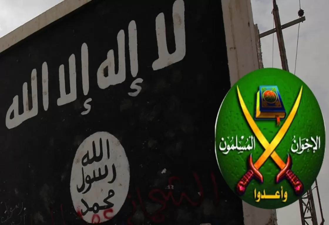 بين تنظيم داعش وجماعة الإخوان... تقارب فكري وعداء على السلطة بين تنظيم داعش وجماعة الإخوان... تقارب فكري وعداء على السلطة