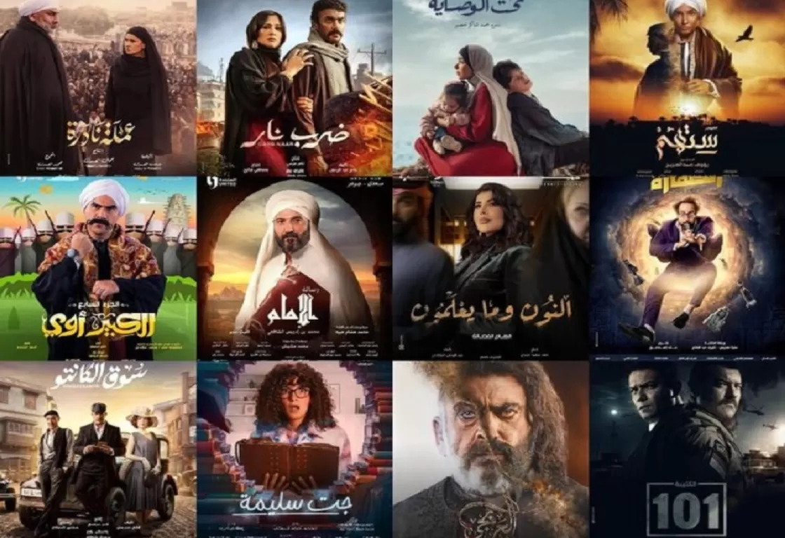 منافسة وتنوع... تعرف إلى خارطة الدراما العربية خلال الموسم الرمضاني منافسة وتنوع... تعرف إلى خارطة الدراما العربية خلال الموسم الرمضاني