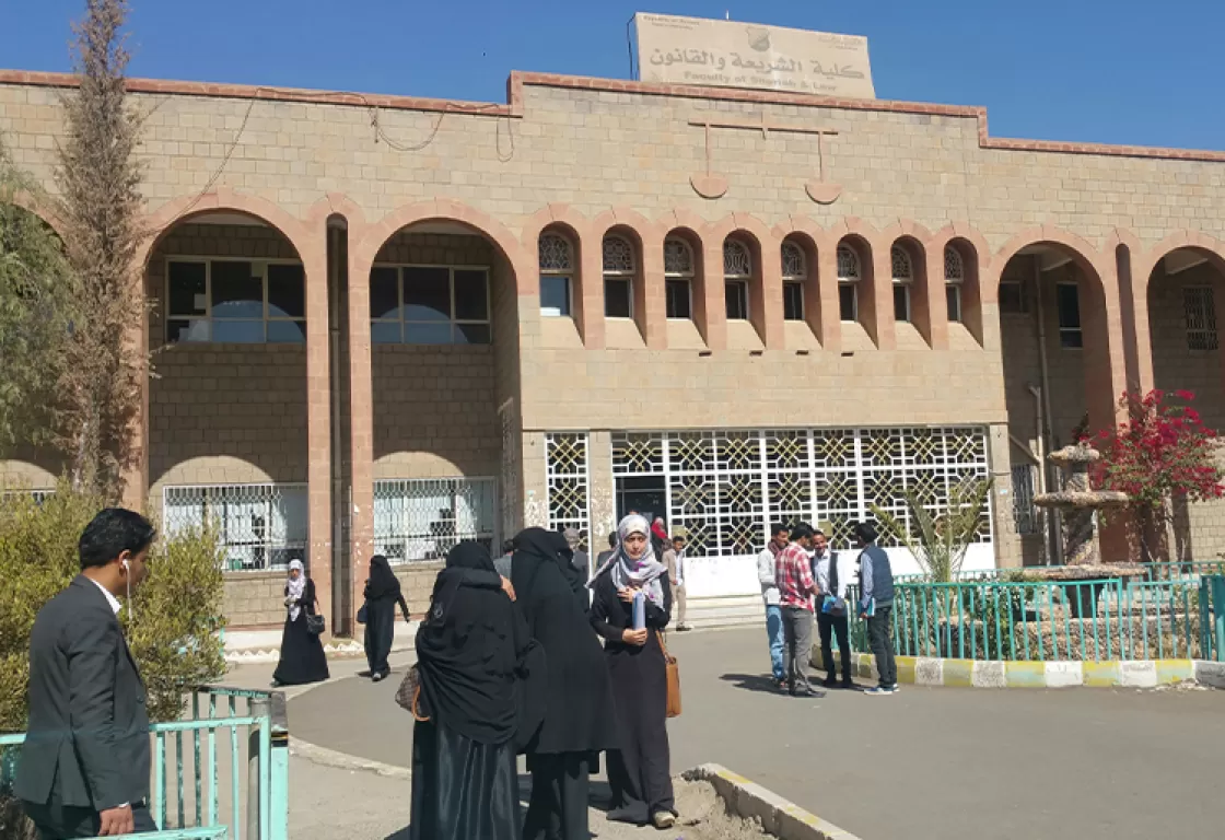الحوثيون يواصلون التضييق على اليمنيات... هذا ما فرضوه على الطالبات الحوثيون يواصلون التضييق على اليمنيات... هذا ما فرضوه على الطالبات