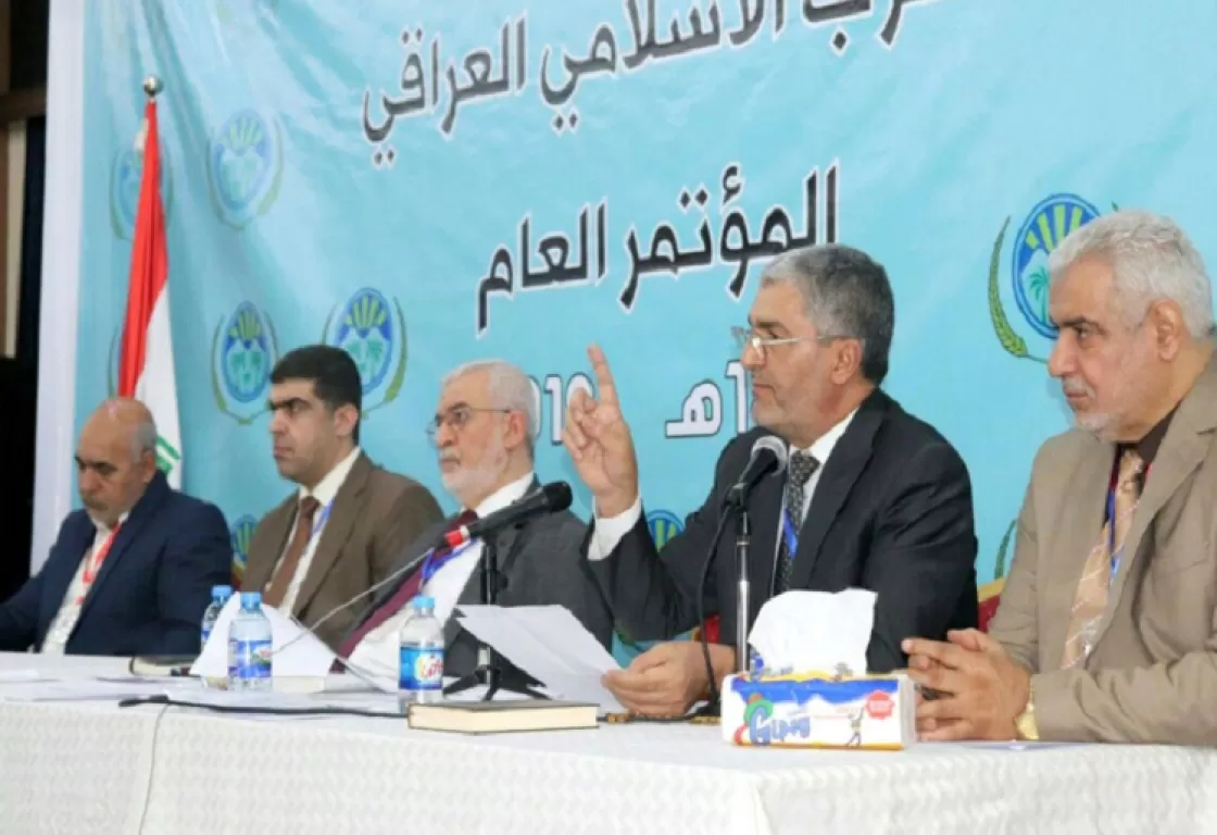 الإخوان المسلمون والحزب الإسلامي العراقي: واقع ملتبس ومستقبل غامض الإخوان المسلمون والحزب الإسلامي العراقي: واقع ملتبس ومستقبل غامض