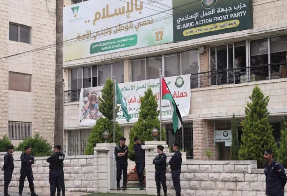 هل يقترب موعد الحسم مع حزب "الإخوان" في الأردن؟ وماذا عن حصانة نوابهم؟ هل يقترب موعد الحسم مع حزب "الإخوان" في الأردن؟ وماذا عن حصانة نوابهم؟