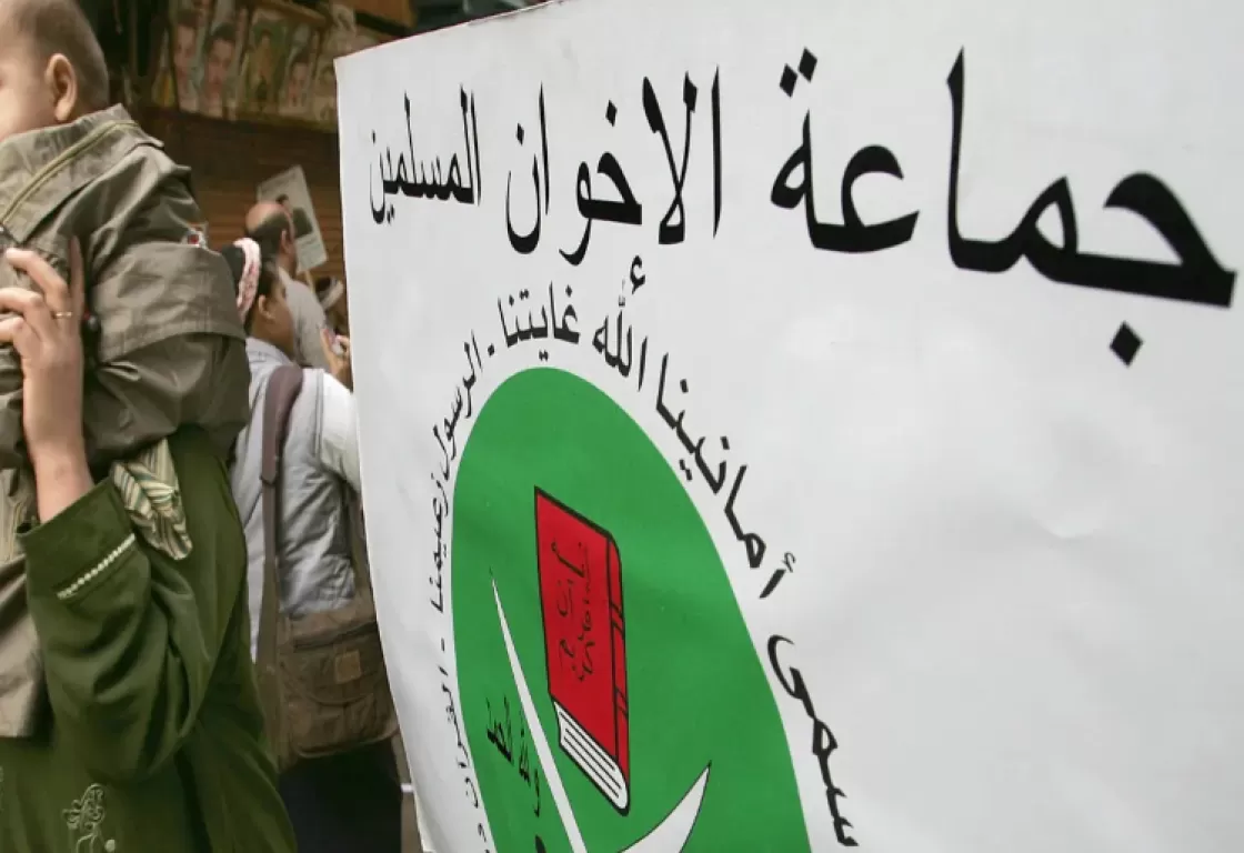 السرديات الانعزالية لجماعة الإخوان: ثمانية عقود من تدمير الهوية الوطنية السرديات الانعزالية لجماعة الإخوان: ثمانية عقود من تدمير الهوية الوطنية