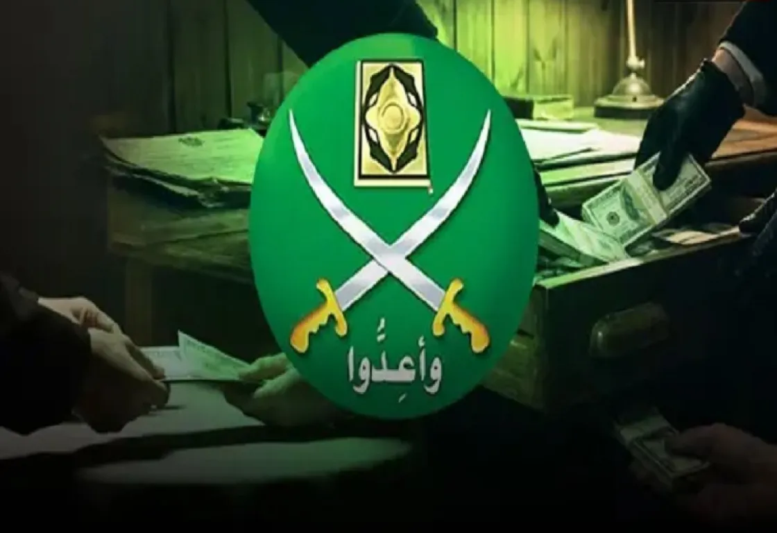 حقائب أموال ومسارات غامضة.. تفاصيل جديدة في تحقيق ألماني بشأن الإخوان