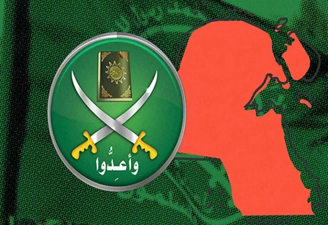 العالم يضيّق الخناق على شبكات الإخوان العالم يضيّق الخناق على شبكات الإخوان