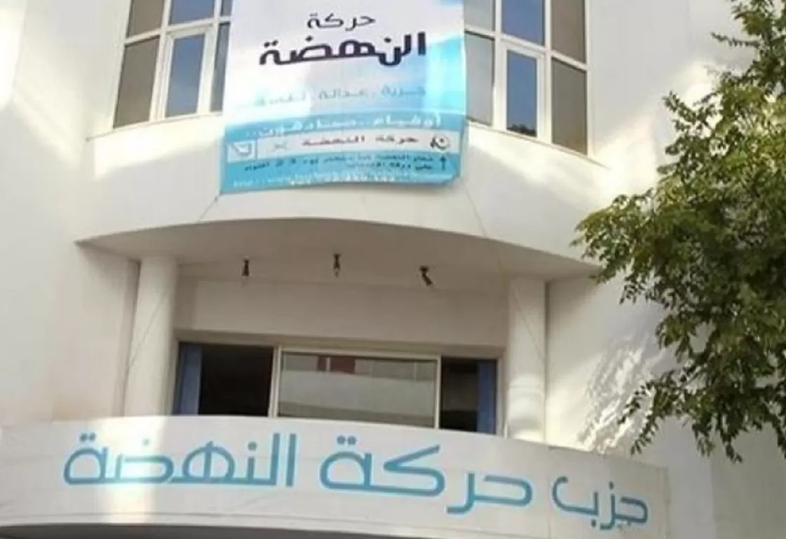 تونس ما بعد الإخوان.. حزب جديد يرفع شعار التطهير الكامل